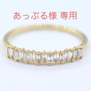 テーパー ダイヤモンド 18金 イエローゴールド 計0.26ct 一文字リング(リング(指輪))