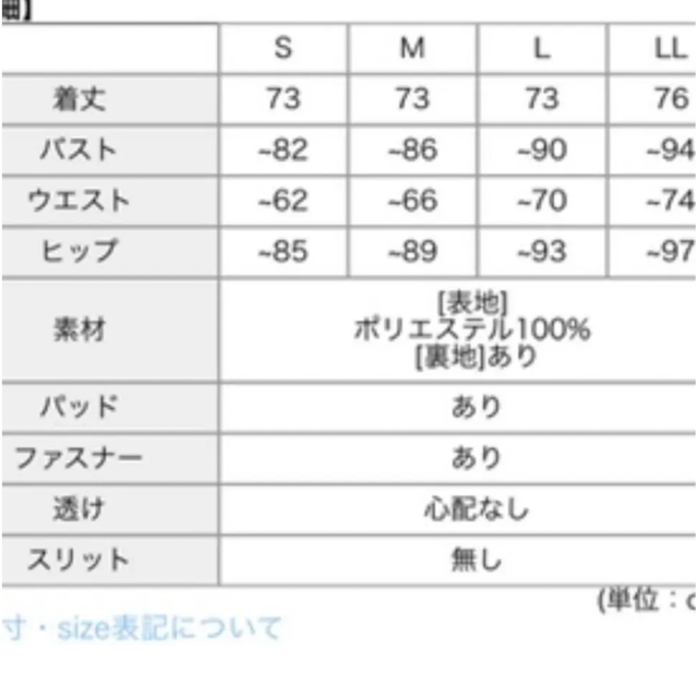 dazzy store(デイジーストア)のデイジーストア　ドレス レディースのフォーマル/ドレス(ナイトドレス)の商品写真