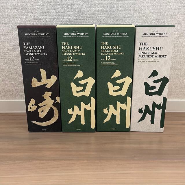 送料無料 山崎12年、白州12年×2 白州NA ４本セット