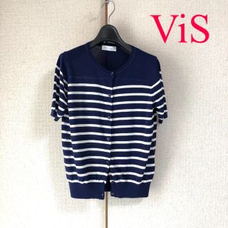 ヴィス(ViS)のViS 半袖カーディガン ボーダー ネイビー(カーディガン)