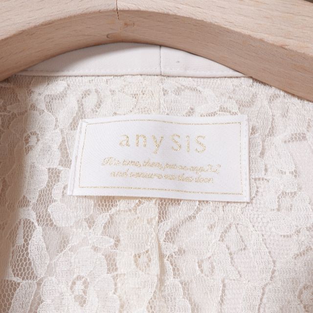 anySiS(エニィスィス)のany sis エニィスィス 　ジャケット　レディース　オフホワイト レディースのジャケット/アウター(ノーカラージャケット)の商品写真