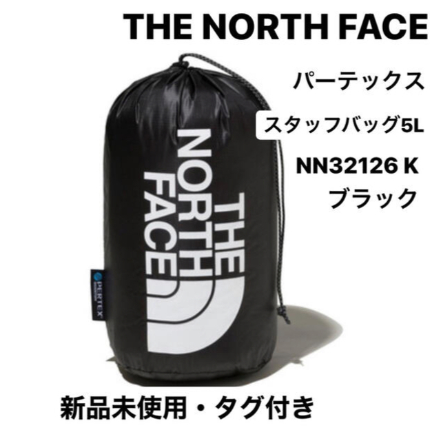 THE NORTH FACE　ザ・ノース・フェイス　スタッフパック　新品タグ付き