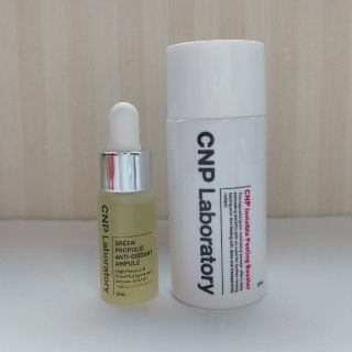 チャアンドパク(CNP)のCNP　Pブースター&グリーンプロPセラム(化粧水/ローション)