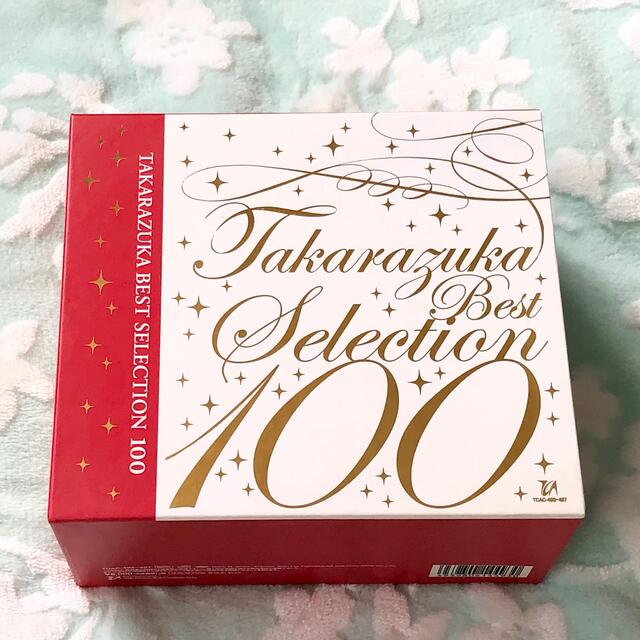 ＴＡＫＡＲＡＺＵＫＡBest Selection 100