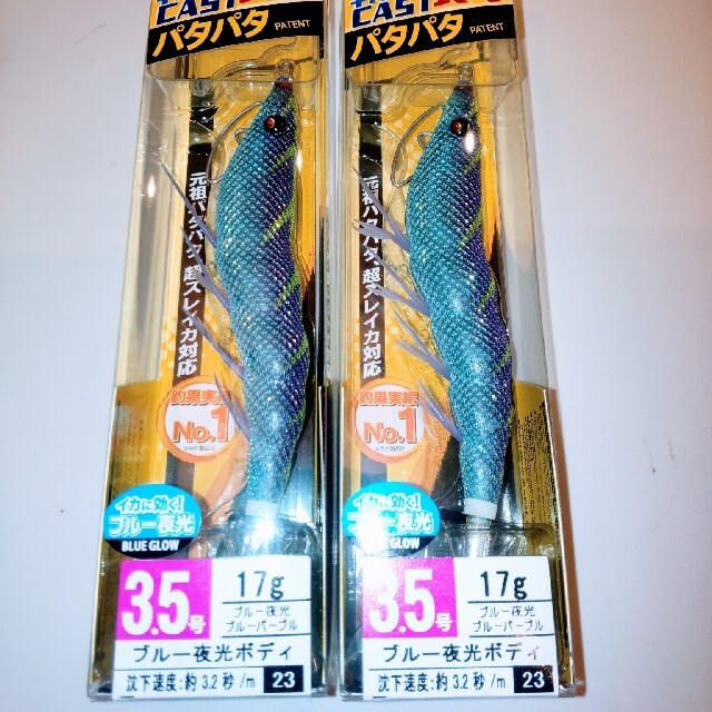 取扱店舗限定アイテム DUEL エギ6点セット + パタパタボックス | www
