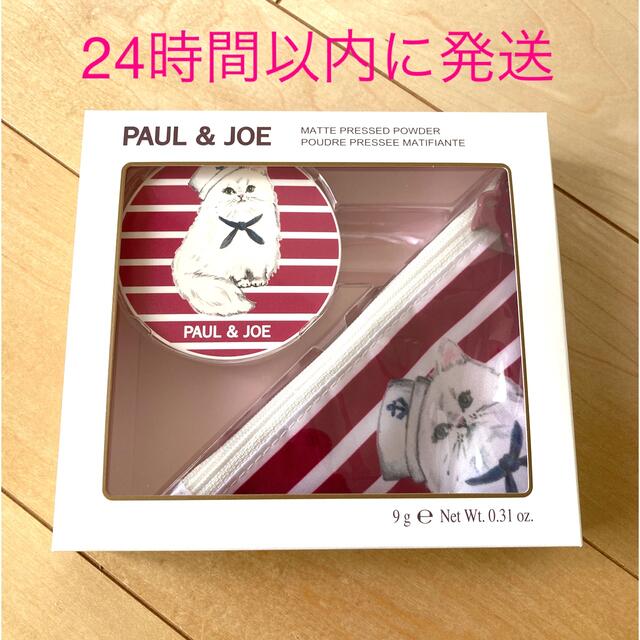 ポール&ジョー　マット　プレストパウダー　004 コスメ/美容のベースメイク/化粧品(フェイスパウダー)の商品写真