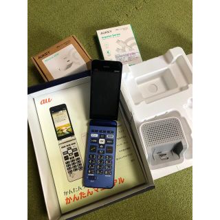 キョウセラ(京セラ)のauかんたんケータイ ライト KYF43 ロイヤルブルー(携帯電話本体)