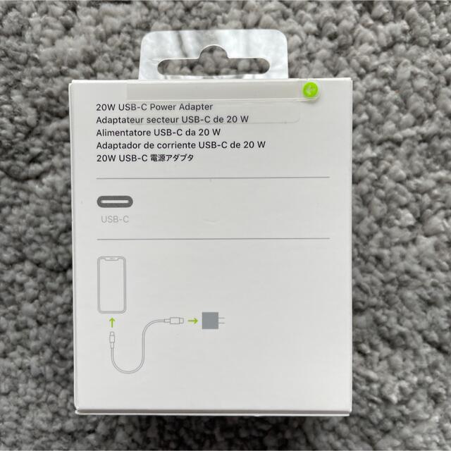 APPLE USB-C電源アダプタ MHJA3AM/A 新品未開封 スマホ/家電/カメラのスマートフォン/携帯電話(バッテリー/充電器)の商品写真