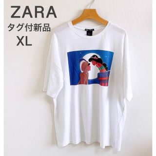 ザラ(ZARA)の【タグ付未使用】ZARAザラ Disney アラジン ジャスミン Tシャツ　XL(Tシャツ/カットソー(半袖/袖なし))