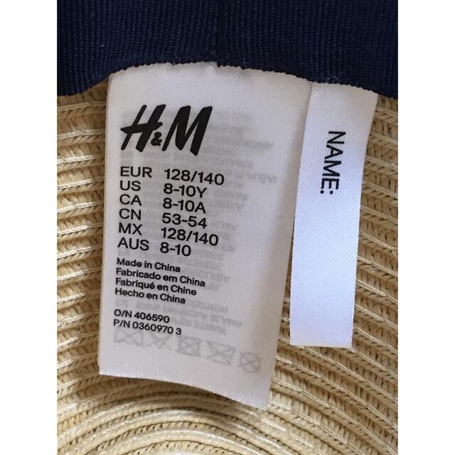 H&M(エイチアンドエム)のH&M  ハット 53-54  ストローハット 中折れ 麦わら帽子 子供 キッズ/ベビー/マタニティのこども用ファッション小物(帽子)の商品写真