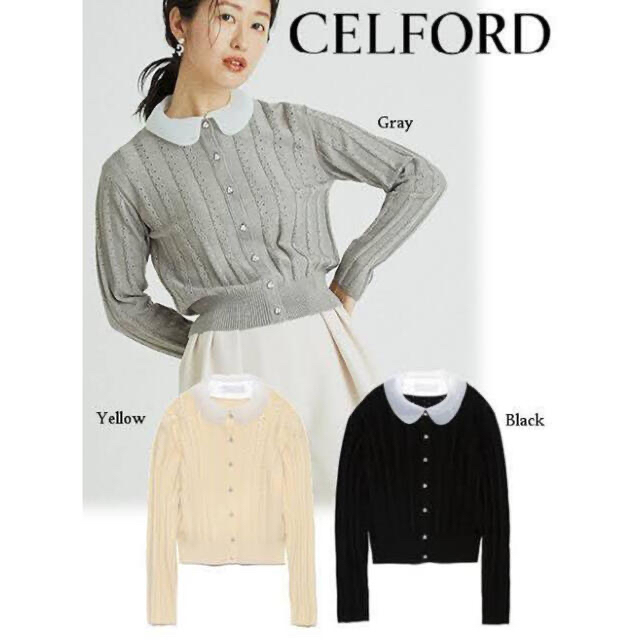 CELFORD(セルフォード)のCELFORD☆セルフォード 襟付きビジューニットカーディガン レディースのトップス(カーディガン)の商品写真