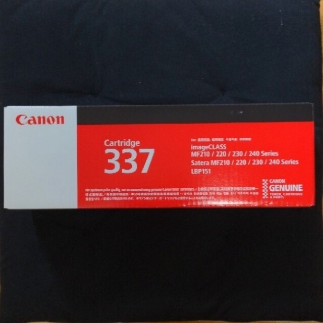 人気満点 キヤノン トナーカートリッジ337VP 純正トナー 2本パック CRG-337VP キャノン Cannon Canon トナー 純正  カートリッジ 新品