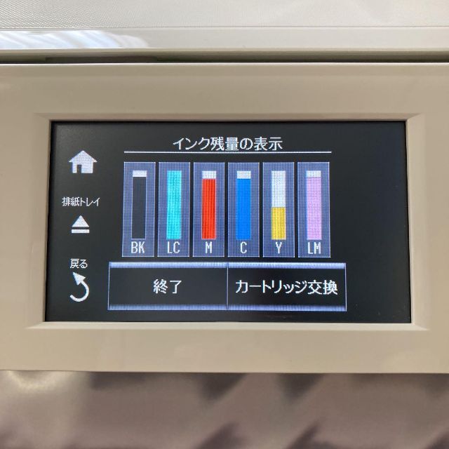 実用 プリンター エプソン EP 807AW EPSON インクジェット複合機