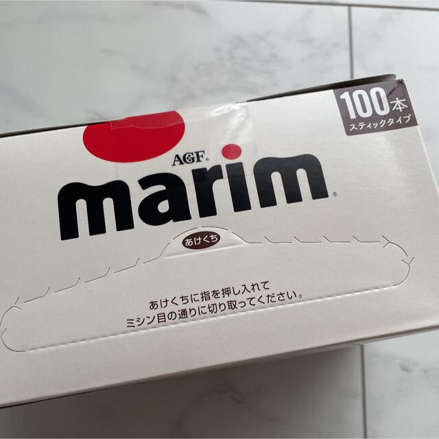 マリーム　marim スティックミルク 食品/飲料/酒の飲料(コーヒー)の商品写真