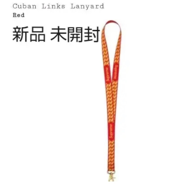 Cuban Links Lanyard