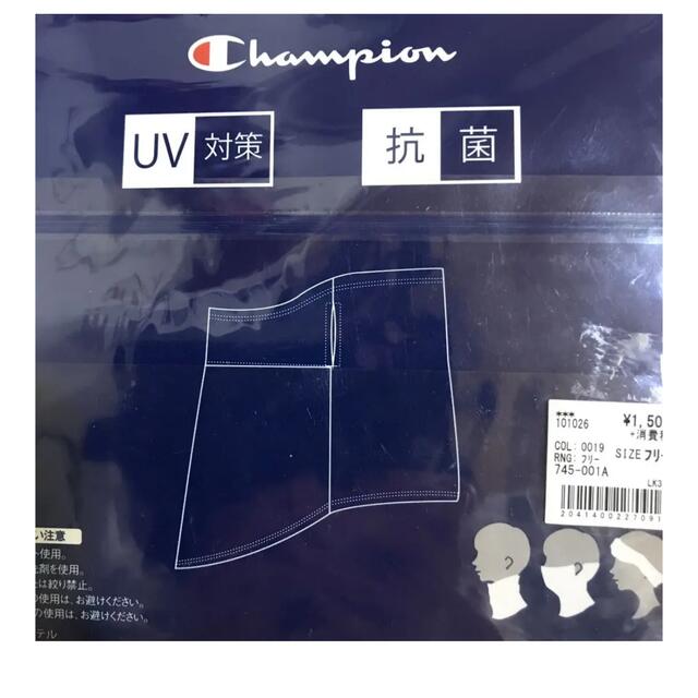 Champion(チャンピオン)のフェイスマスク冷感　ネイビー スポーツ/アウトドアのアウトドア(その他)の商品写真