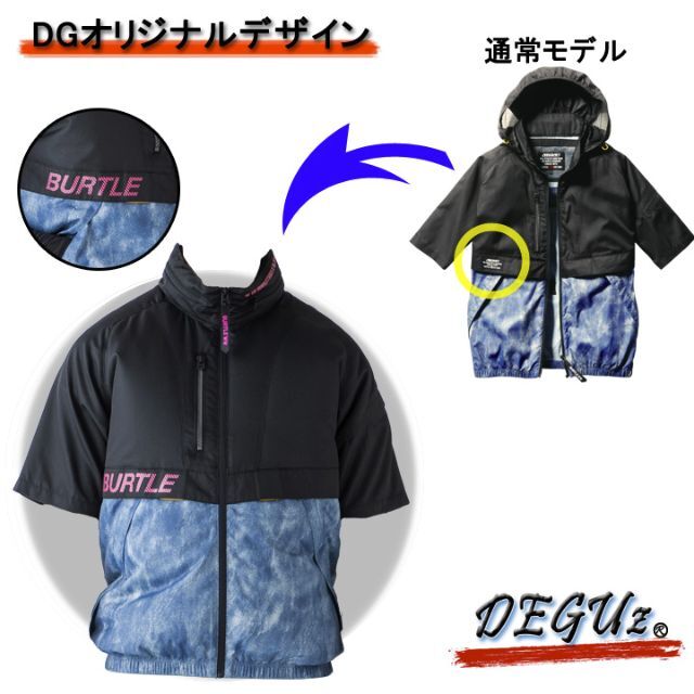 BURTLE(バートル)の半袖ブルゾン　単体　色3　空調服　ファンなし　バートル　Ⓟ　【AC1176D】 メンズのトップス(その他)の商品写真