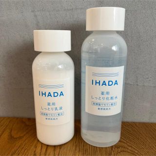 シセイドウ(SHISEIDO (資生堂))のIHADA 化粧水 乳液 セット(化粧水/ローション)