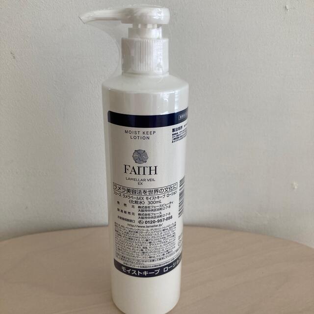 全店販売中 アドソーブモイストローション300ml asakusa.sub.jp