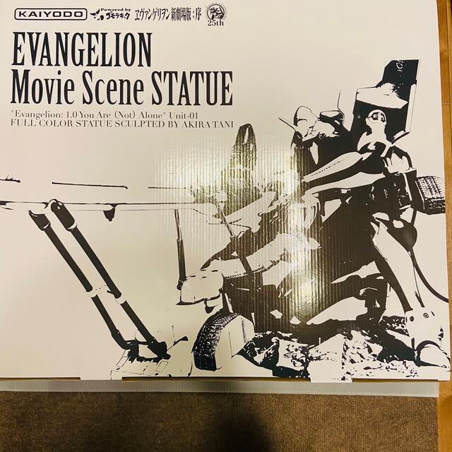 海洋堂(カイヨウドウ)の海洋堂 EVANGELION Movie Scene 新劇場版 序 送料込み エンタメ/ホビーのフィギュア(特撮)の商品写真