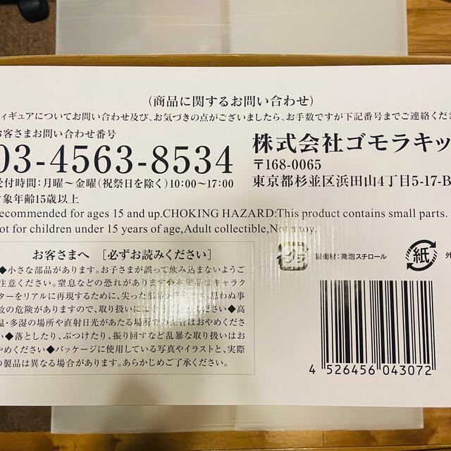 海洋堂(カイヨウドウ)の海洋堂 EVANGELION Movie Scene 新劇場版 序 送料込み エンタメ/ホビーのフィギュア(特撮)の商品写真