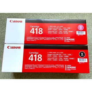 キヤノン(Canon)のCanon トナーカートリッジ 418 純正 ブラック マゼンタ(その他)