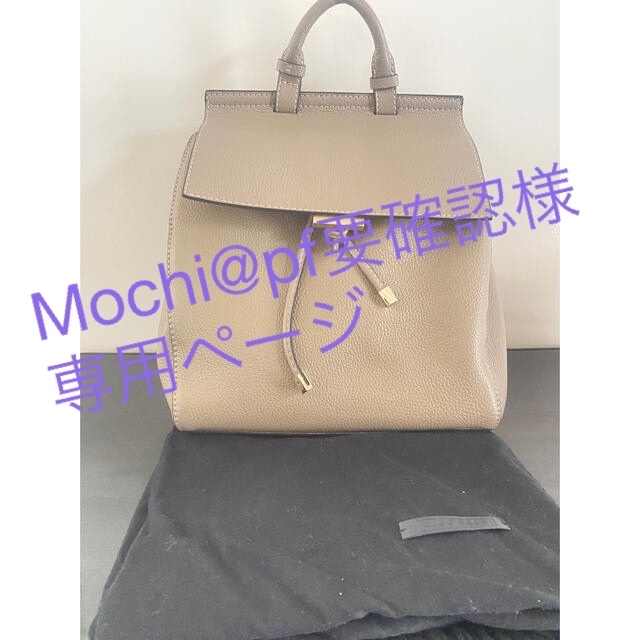 断捨離hugo bossリュックサック通勤ピッタリ - リュック/バックパック