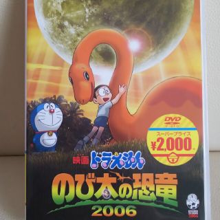 ショウガクカン(小学館)の映画ドラえもん のび太の恐竜2006 DVD(アニメ)