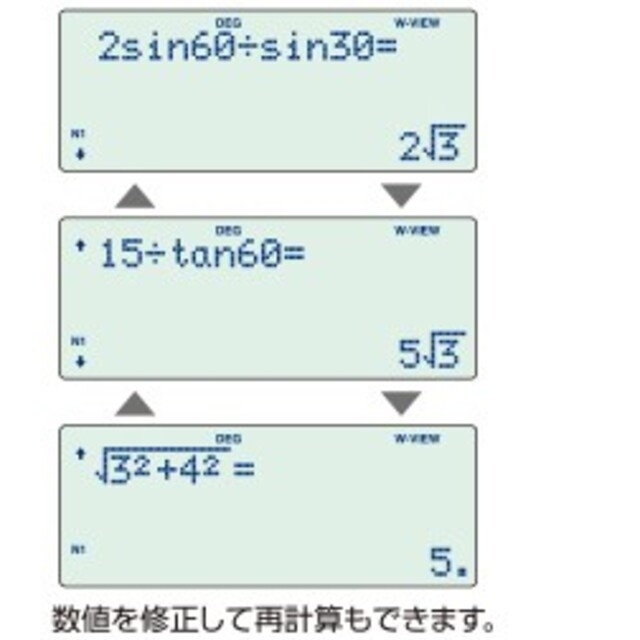 SHARP(シャープ)の関数電卓 SHARP　EL-509M インテリア/住まい/日用品の文房具(その他)の商品写真