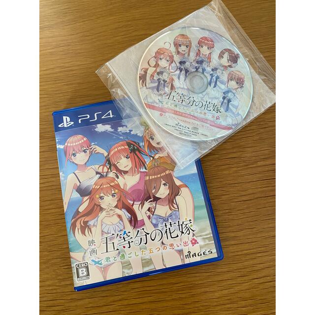 PlayStation4 - 映画「五等分の花嫁」 ～君と過ごした五つの思い出～ PS4