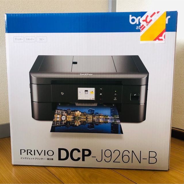 新品未開封】brother インクジェットプリンタ DCP-J926N-B 魅力的な