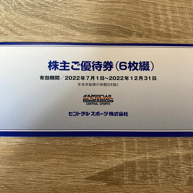 ■郵送記録付】最新 JＲ西日本☆株主優待鉄道割引券 13枚 複数出品中