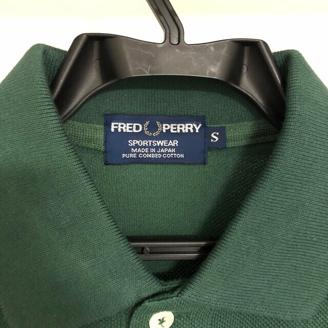 FRED PERRY(フレッドペリー)の新品未使用！　90s FRED PERRY 深緑　長袖　ポロシャツ　Sサイズ メンズのトップス(ポロシャツ)の商品写真