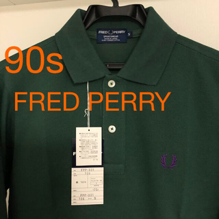 フレッドペリー 長袖ポロシャツ ポロシャツ(メンズ)の通販 35点 | FRED 