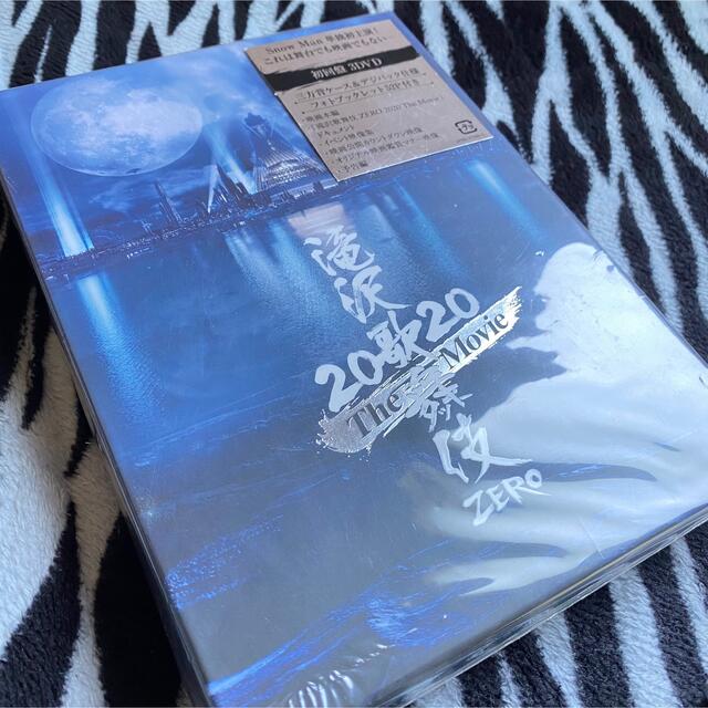滝沢歌舞伎ZERO 2020TheMovie 初回盤3DVD
