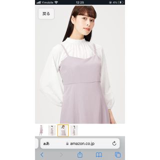 プロポーションボディドレッシング(PROPORTION BODY DRESSING)の 新品　ハイウエストタイトジャンスカ(ひざ丈スカート)