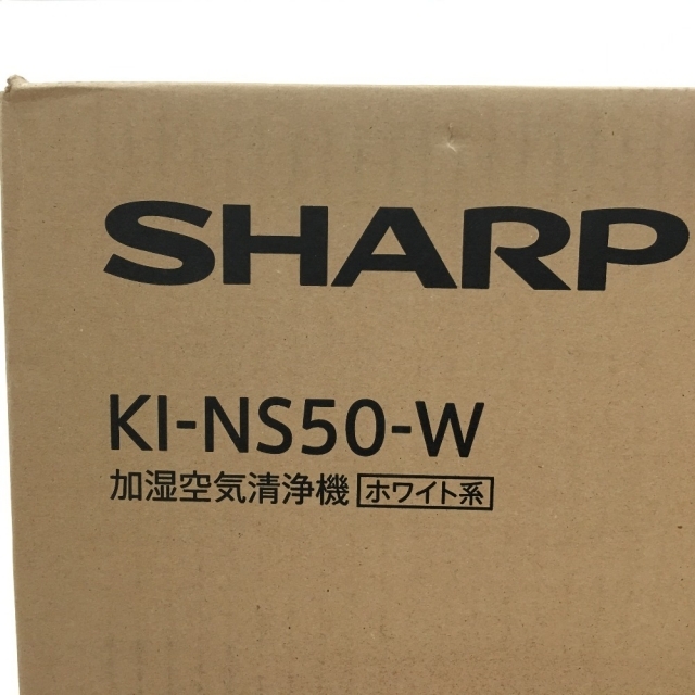 ▽▽SHARP 空気清浄機 プラズマクラスター25000 KI-NS50-W 最終値下げ