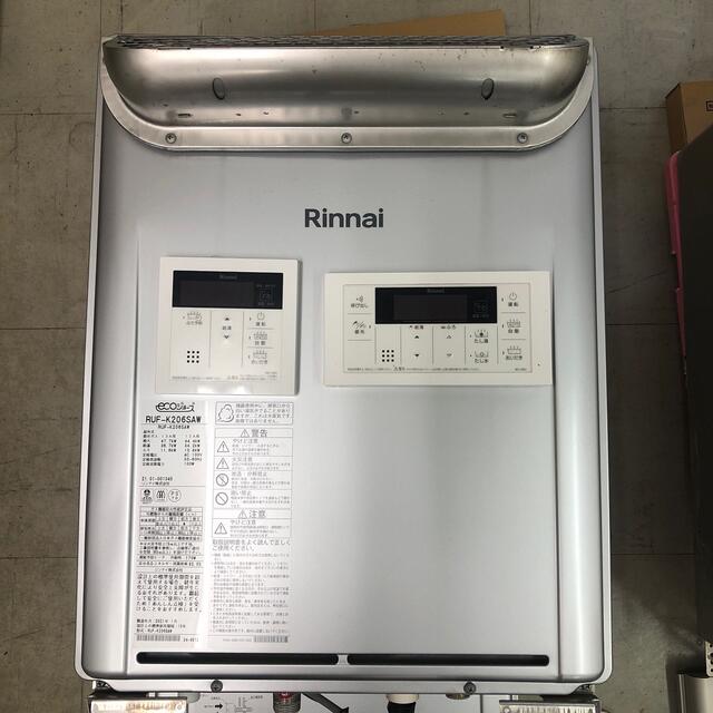 Rinnai(リンナイ)のエコジョーズ  ガス給湯器　リンナイ スマホ/家電/カメラの生活家電(その他)の商品写真