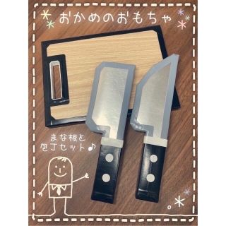 OKAME✂️手作りおもちゃ屋さん｜フリマアプリ ラクマ