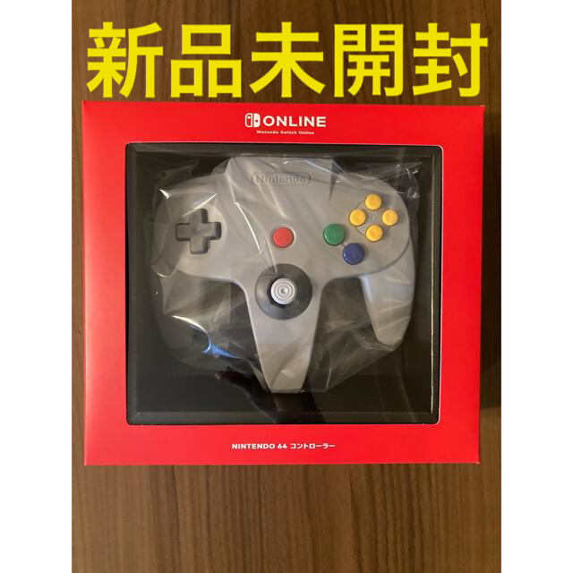 任天堂(ニンテンドウ)のNINTENDO 64 コントローラー エンタメ/ホビーのゲームソフト/ゲーム機本体(その他)の商品写真