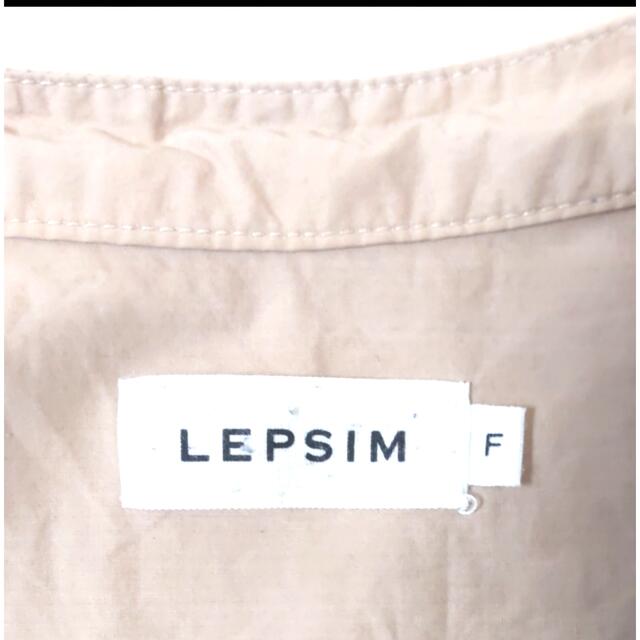 LEPSIM(レプシィム)のベージュのブラウス　レプシム　綿 レディースのトップス(シャツ/ブラウス(長袖/七分))の商品写真