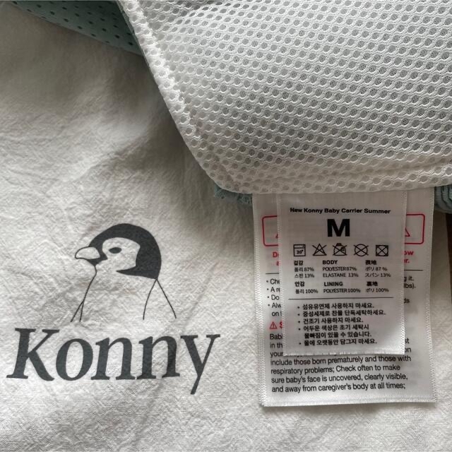 Konny コニー 抱っこひも サマー ミント Mサイズの通販 by pino's shop ...