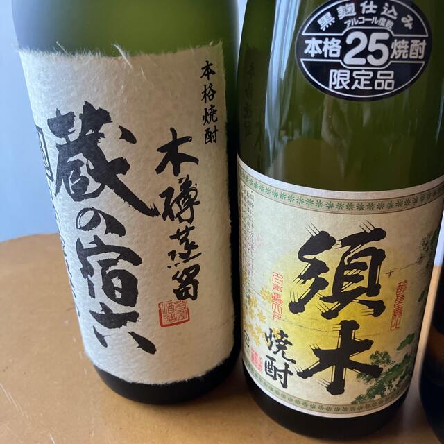 239【芋焼酎飲み比べ6本セット】720ml6本セット 食品/飲料/酒の酒(焼酎)の商品写真