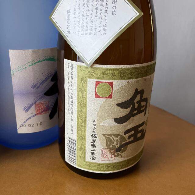 239【芋焼酎飲み比べ6本セット】720ml6本セット 食品/飲料/酒の酒(焼酎)の商品写真