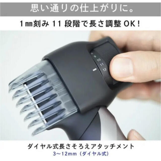 Panasonic(パナソニック)のパナソニック 防水ボディトリマー（充電アダプター付ダイヤル式)ER-GK81-S スマホ/家電/カメラの美容/健康(メンズシェーバー)の商品写真