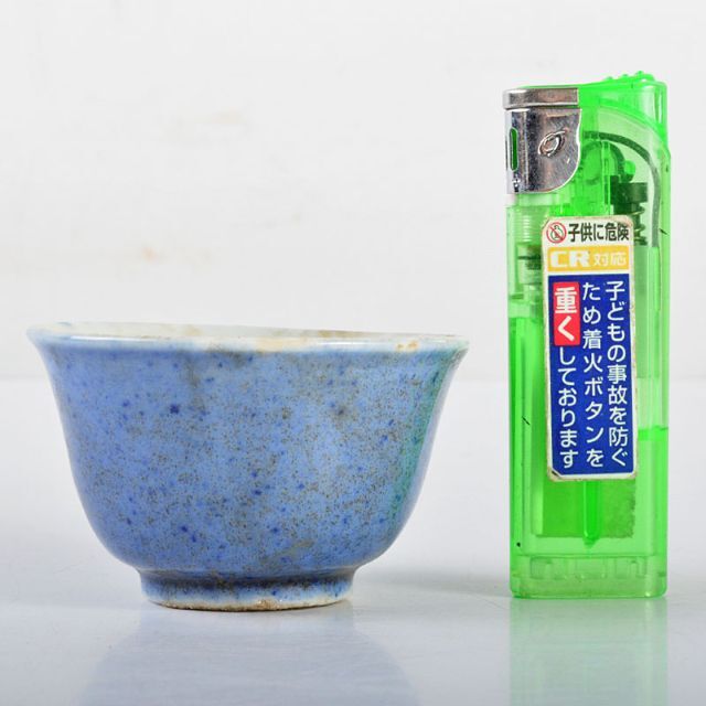 中国　藍釉吹墨　煎茶碗　四客　時代箱付　M　R4521