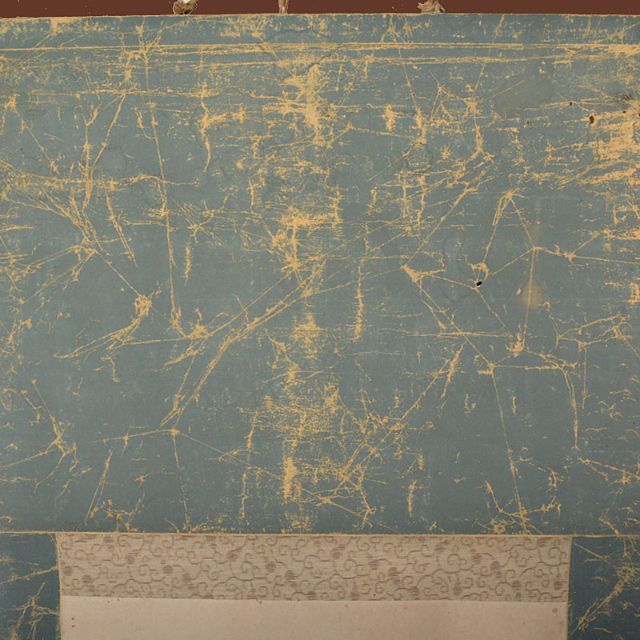 掛軸 仏教学者・宗教家 南條文雄筆 二行書 C R4524B