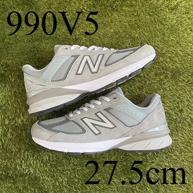 New Balance 990V5 M990GL5 27.5cm 即日発送 【ポイント10倍