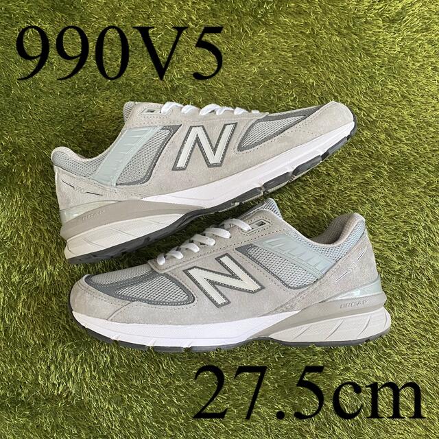 New Balance 990V5 M990GL5 27.5cm 即日発送