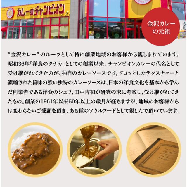 ねーね's　チャンピオンカレー　2パックの通販　by　shop｜ラクマ